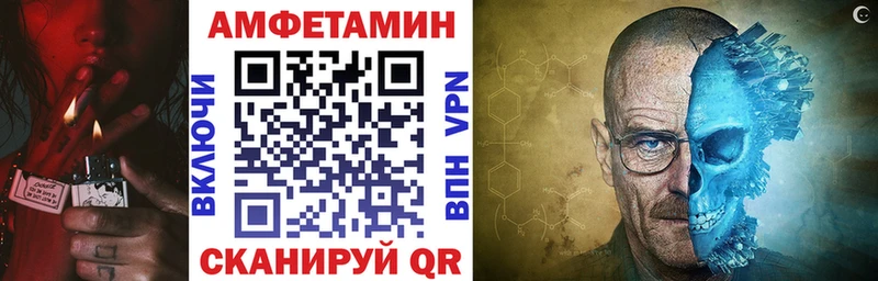 АМФ VHQ  Игарка 