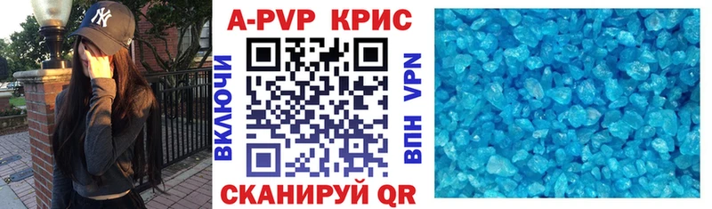 Alpha-PVP VHQ Игарка