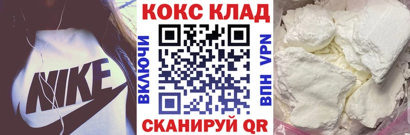 КОКАИН 97%  Игарка 
