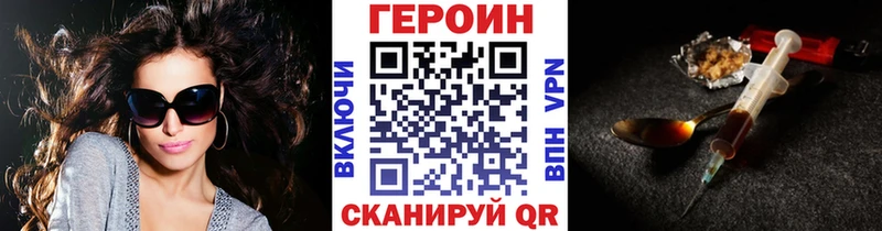 купить наркоту  Игарка  ГЕРОИН афганец 