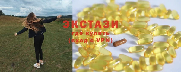 сатива Осташков