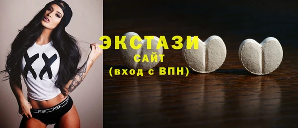 молекула духа Алексин