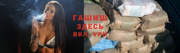 метамфетамин Алзамай