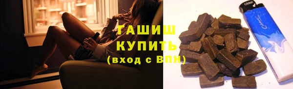 метамфетамин Алзамай
