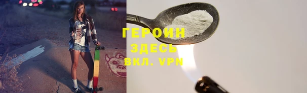 метамфетамин Алзамай