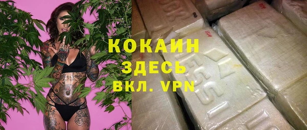 метамфетамин Алзамай