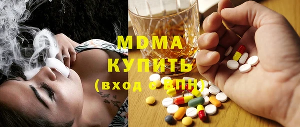 ПСИЛОЦИБИНОВЫЕ ГРИБЫ Абаза