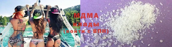 молекула духа Алексин