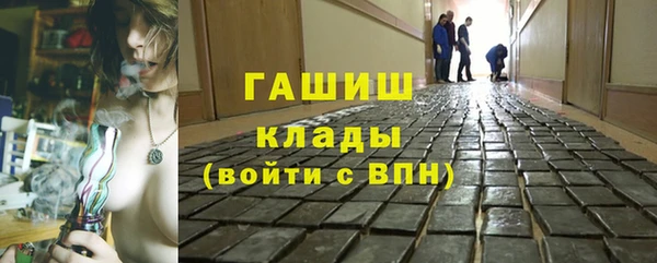 метамфетамин Алзамай