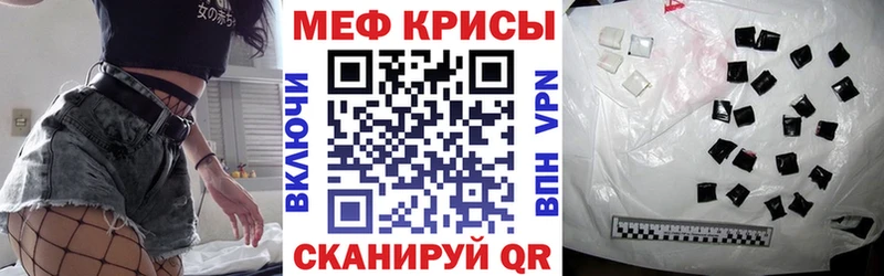 купить наркоту  Игарка  Меф mephedrone 