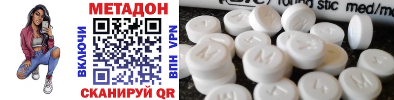 МЕТАДОН VHQ  купить   Игарка 