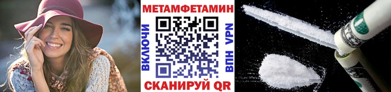 Первитин винт  Игарка 