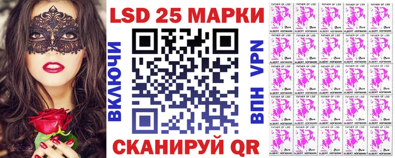 Марки N-bome 1,5мг нарко площадка официальный сайт Игарка