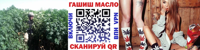 ТГК жижа  что такое наркотик  Игарка 