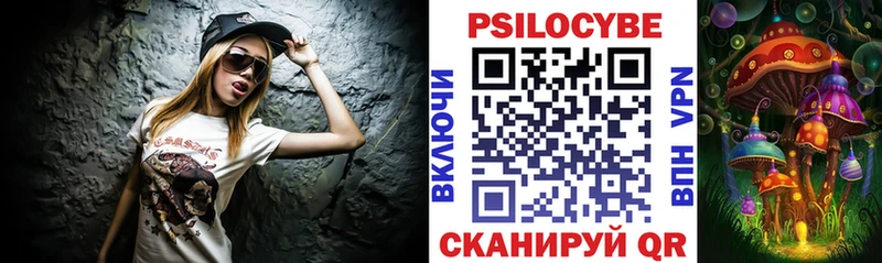 Псилоцибиновые грибы ЛСД  Игарка 
